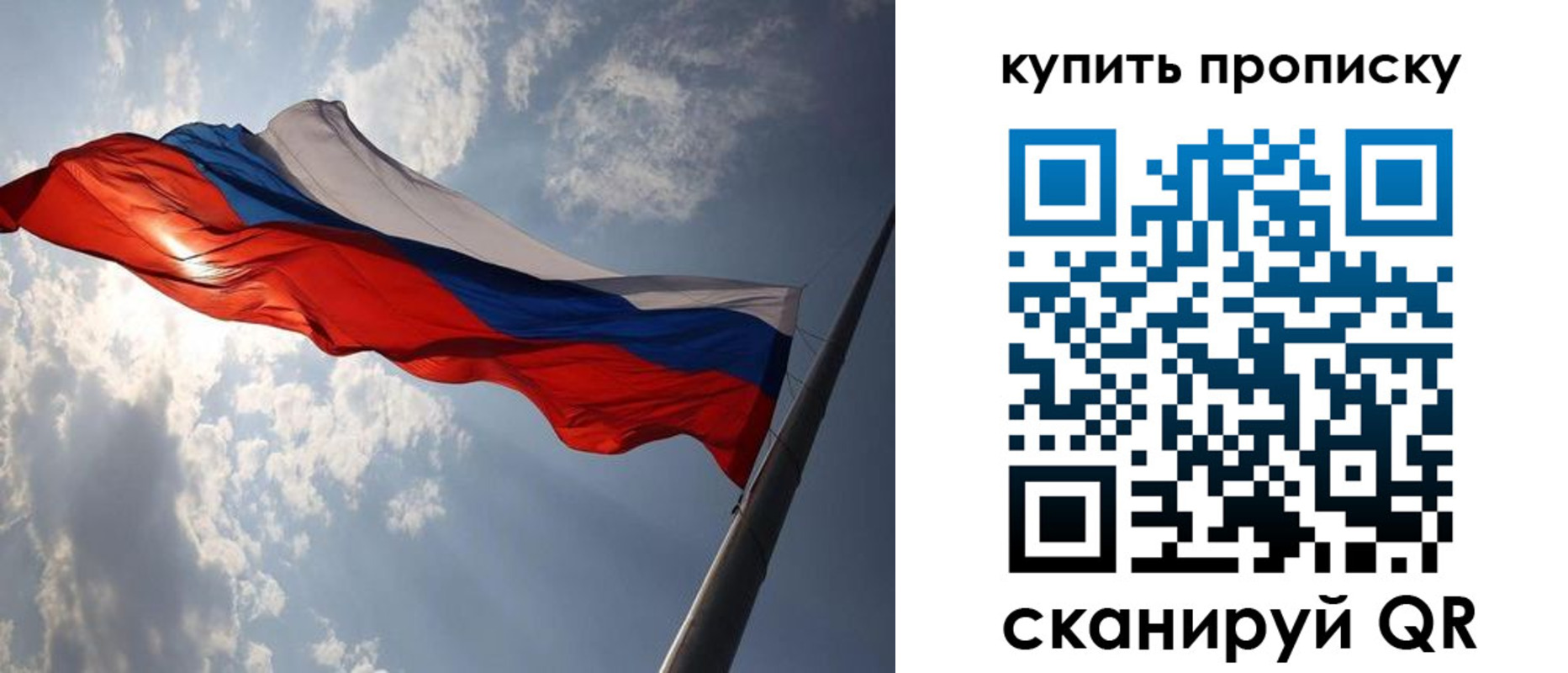 временная регистрация собственник в Хвалынске