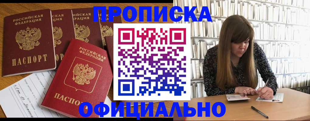 временная регистрация 2025 в Хвалынске